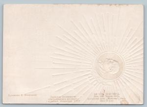 1958 LENIN Communist Embossed 10000 copies! Very RARE Ukraine Unposted postcard