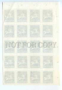 501363 Lithuania 1991 year block of stamps