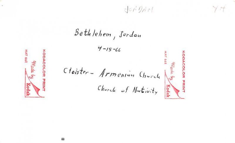 Cloister, Armenian Church Bethlehem Jordan Non Postcard Backing 