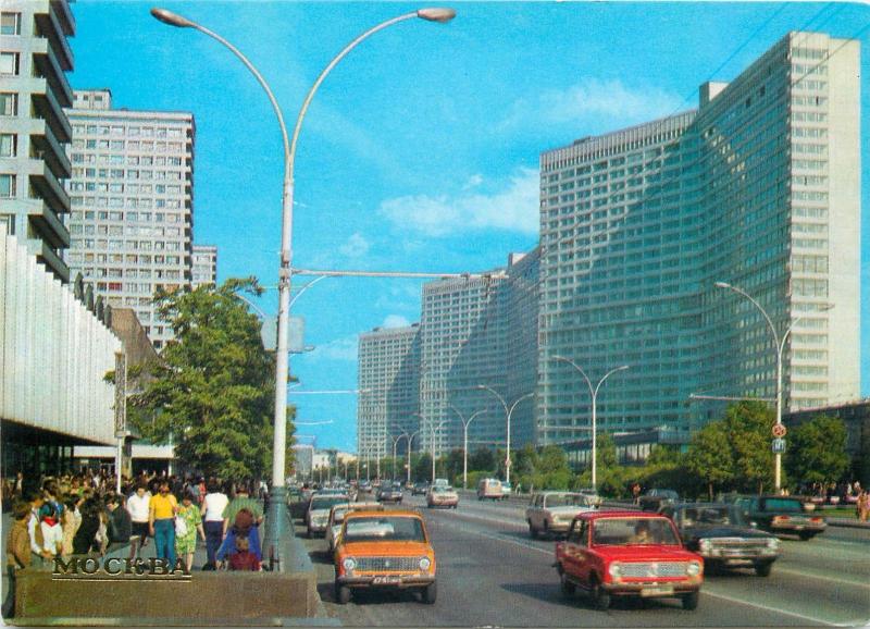 Kalinin Avenue Moscow Russia cars automobiles 1970s