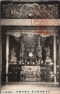 China Zhaodong Inner Palace Vintage Postcard C217