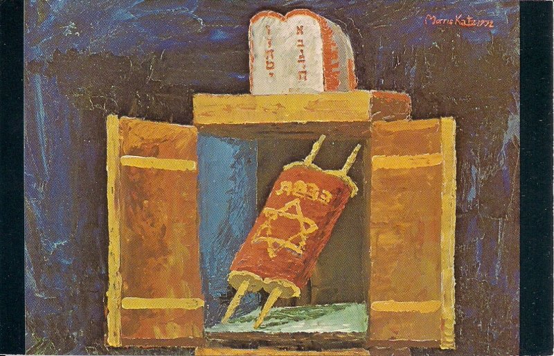 JUDAICA, Jewish Art, Katz, Artist, Torah Scrolls New Year, Ark Aron Hakodesh #35