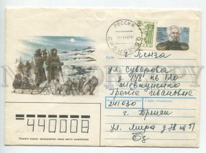 452022 RUSSIA 1995 polar explorer Admiral Anzhu dogs huskies Bryansk Penza