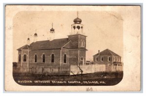 RPPC Russian Orthodox Catholic Church Desloge MO UNP Ritchie Bros Postcard S18