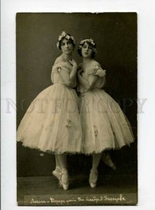 299342 LUKOM & SCHERER Russian BALLET Dancer Vintage PHOTO