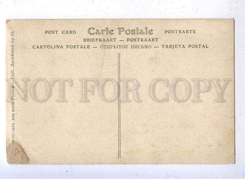 202760 Nude NYMPH near Brook by LEVASSEUR Vintage SALON PC