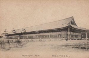 Kyoto Senjiusengendo Antique Japanese Postcard