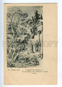 214992 Odysseus by PRELLER Vintage PC