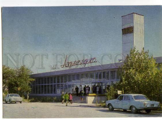 154691 Kazakhstan Kyzylorda KZYL-ORDA Airport Old photo PC