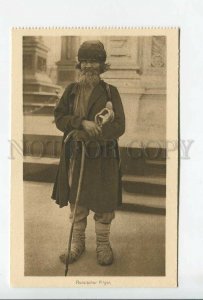 3186056 WWI RUSSIAN TYPES wanderer w/ cane vintage postcard