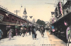 c.'06 Early Japanese Art , Entrance Asakusa Temple, Tokyo, Old Postcard