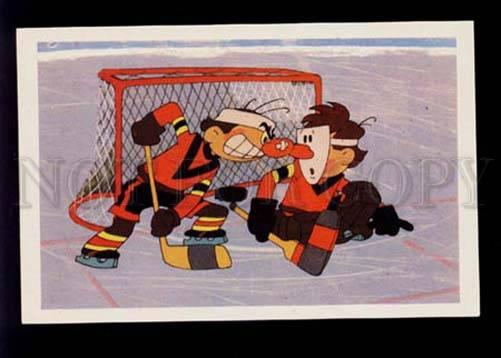 075500 ICE HOCKEY Players by Dejkin & Sobolev Old PC #10