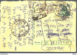 India Postal Stationery Tiger 25 Udaipur cds