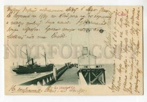 3023382 LIGHTHOUSE in CALAIS France Vintage RPPC to RUSSIA