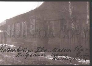 3114532 Latvia LIVANI House of Prayer SYNAGOGUE Jewish POSTCARD