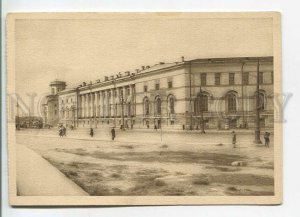 480132 Leningrad Academy Sciences Zoological University Embankment ed.15000 GIZ