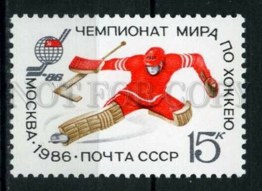 508351 USSR 1986 year European Ice Hockey World Championship