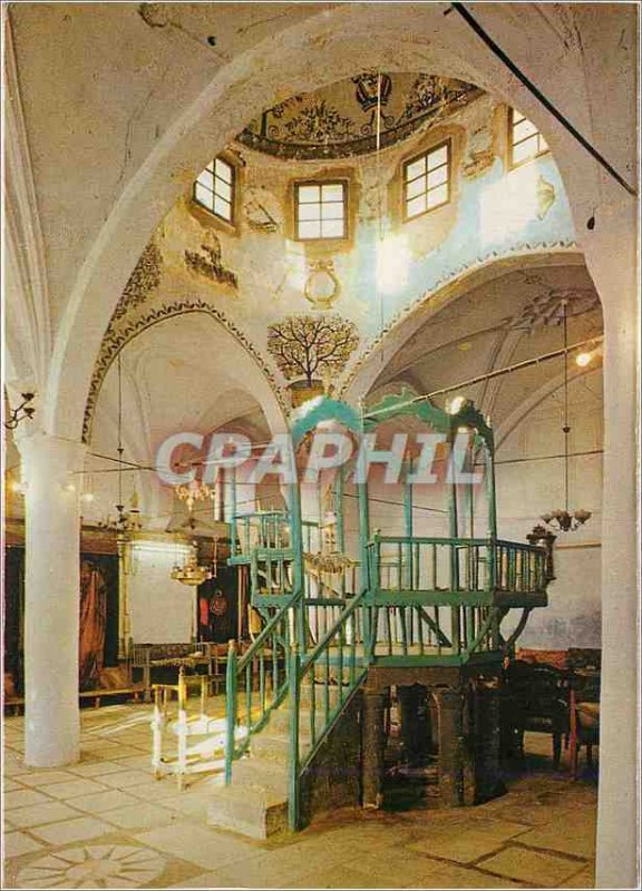 Postcard Modern Safad Abu-Hab ancient Synagogue