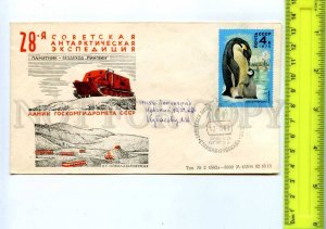 409902 1982 Antarctic station Russkaya ships Bashkiria Kapitan Markov