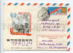 410774 USSR 1977 Dvornikov 40 Years the USSR-North Pole-US Flight ANT-25 plane 