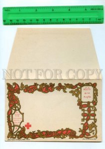 466816 1900 RUSSIA G.P. Annenkov lithographic COVER favor community St. Eugenia