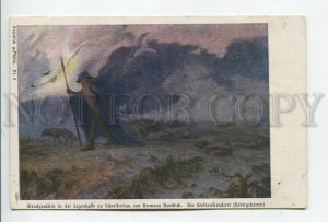 462096 Hermann HENDRICH cloudwalker WIZARD Wolf Vintage postcard