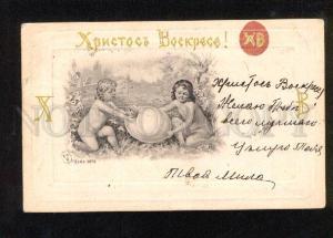 3049853 Girls Huge Egg CHICK Vintage EASTER Russia RPPC 1902 y