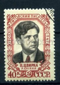 505209 USSR 1959 year Lithuanian writer Petras Cvirka stamp