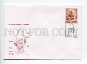 406540 ESTONIA 1994 year Kida First Day COVER