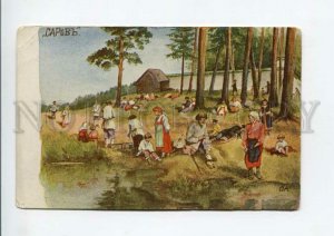 3159552 Russia SAROV Type by OA Grand Duchess Olga vintage RARE