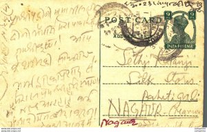 India Postal Stationery George VI 9ps to Nagaur