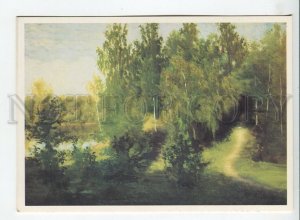 453284 USSR 1990 year painting artist Ivan Kramskoy Forest path postcard