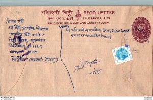 Nepal Postal Stationery Flowers 50p