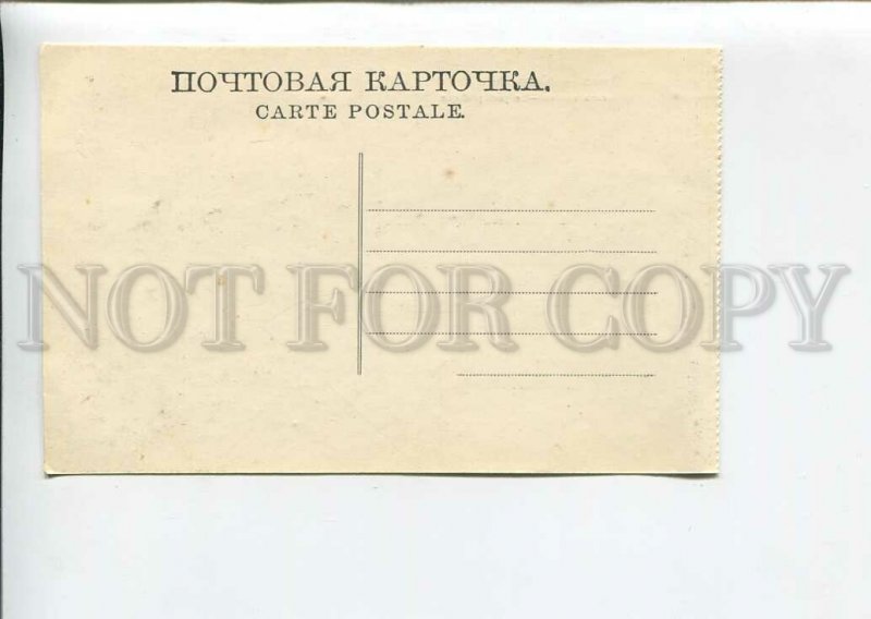 3186248 UKRAINE ODESSA Practical Harbor vintage postcard #5