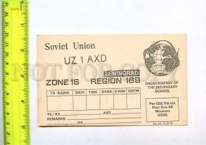 256234 USSR Leningrad unused 1983 year QSL card RADIO