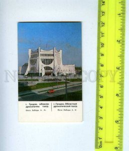 259281 USSR BELARUS Grodno Regional Drama Theater Pocket CALENDAR 1988 year