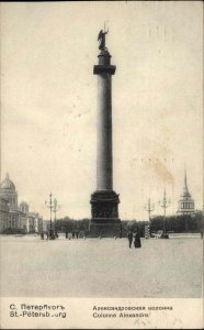 St. Petersbourg Petersburg Russia Colonne Alexandre c1910 USED Postcard 