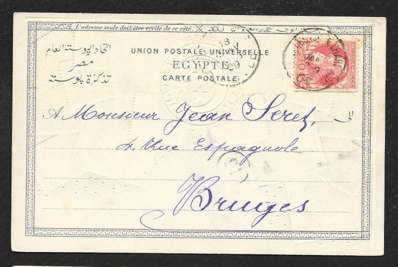 EGYPT Stamps on Postcard Embossed Shield Used c1909