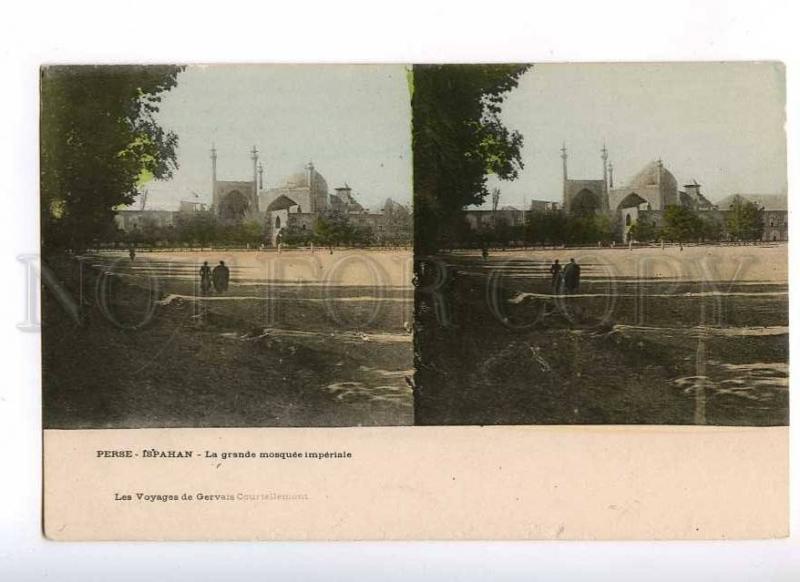 193161 IRAN Persia ISFAHAN Vintage tinted stereo postcard