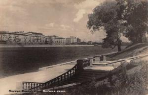 Moscow Russia River Scenic Palace Real Photo Antique Postcard J74297