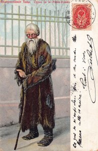 A035 Ukraine 1908 Malorussian Ukrainian peasant old man with cane postcard