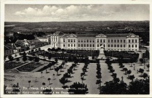 Serbia Negotin Osnovna Skola Vintage Postcard C170