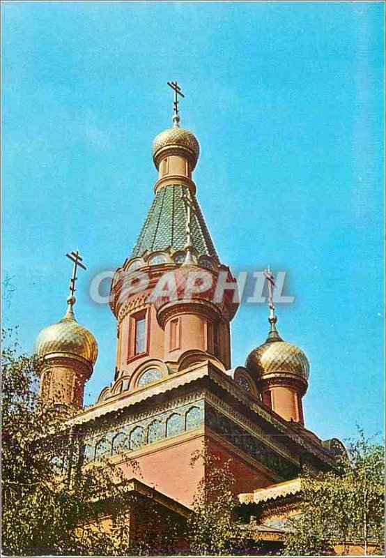 Postcard Modern Sofia die russische Kirche