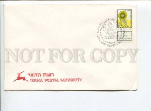 291480 ISRAEL 1989 COVER book publishers association