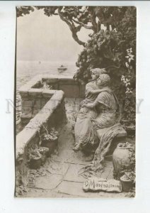 444144 MASTROIANNI In Sicily QUO VADIS #18 Vintage postcard Noyer 1913 year