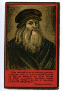 497315 HISTORY AVIATION portrait of inventor Leonardo da Vinci russian game card