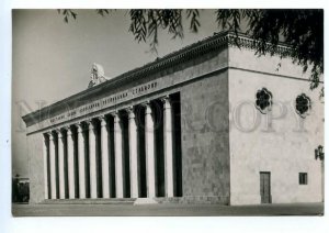 495809 1957 Azerbaijan Baku Republican Stalin Stadium Rubenchik ed. 5500