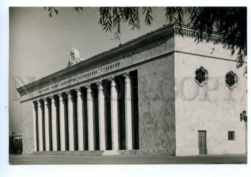 495809 1957 Azerbaijan Baku Republican Stalin Stadium Rubenchik ed. 5500