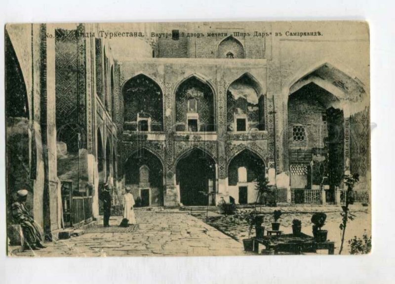 3146499 Uzbekistan Turkestan SAMARKAND courtyard mosque Vintage