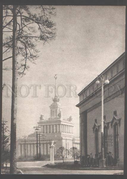 103951 USSR Exhibition Moscow Main pavilion Old PC